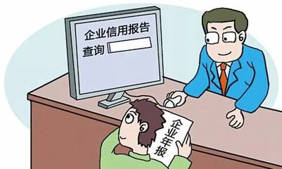 三步直達 網(wǎng)銀查詢?nèi)绾沃厮芷髽I(yè)征信服務(wù)新路徑