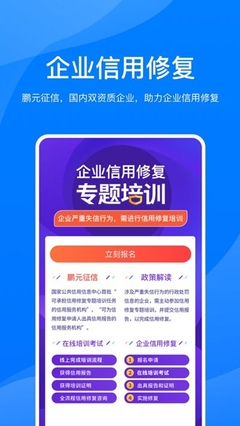 鵬友企信 連接企業(yè)與商機的智能平臺——市場調(diào)查分析