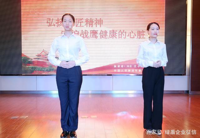 綠盾征信杯“匠人匠心傳承 創(chuàng)業(yè)創(chuàng)新筑夢(mèng)”演講決賽在襄陽(yáng)拉開(kāi)帷幕，展現(xiàn)市場(chǎng)調(diào)查精神